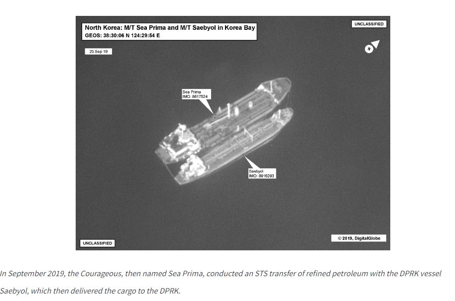 This captured image from the website of the U.S. Department of the Treasury shows a satellite image of vessels involved in an illegal ship-to-ship transfer of petroleum to North Korea. (PHOTO NOT FOR SALE) (Yonhap)