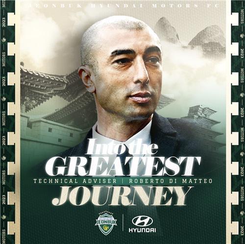 This image provided by Jeonbuk Hyundai Motors on Jan. 4, 2023, shows the K League 1 club's new technical adviser, Roberto Di Matteo. (PHOTO NOT FOR SALE) (Yonhap)