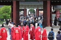 S. Korea updates term for 'cultural property' after 6 decades