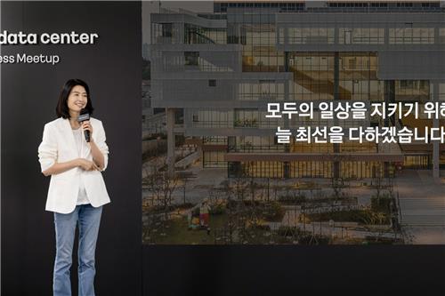 Kakao Corp. CEO Chung Shin-a speaks at a press tour of the company's first independent data center in Ansan, about 30 kilometers south of Seoul, on June 11, 2024, in this photo provided by the company. (PHOTO NOT FOR SALE) (Yonhap)