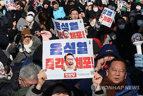 Members and officials of progressive parties and groups hold a rally calling for the immediate arrest of suspended President Yoon Suk Yeol in Seoul on Jan. 4, 2025. (Yonhap)