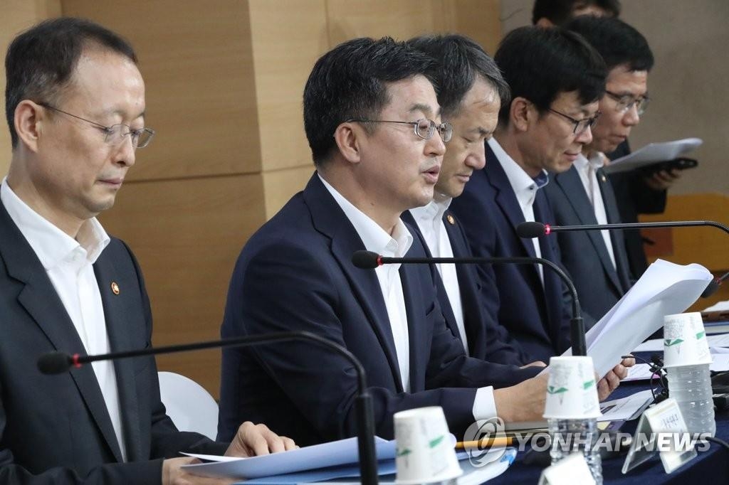 韓国政府は２５日、経済政策の大枠を示す「経済政策方向」を発表した＝２５日、ソウル（聯合ニュース）