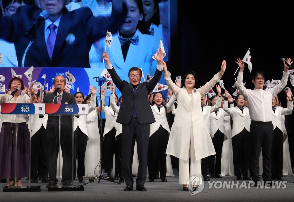 式典で万歳三唱する文大統領（前列左）と金正淑（キム・ジョンスク）夫人ら＝１５日、ソウル（聯合ニュース）