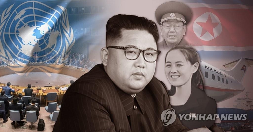 米国は６回目核実験を実施した北朝鮮に対する追加制裁に向け、安保理に決議案採択を求めた（イメージ）＝（聯合ニュース）