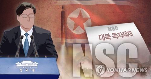 韓国政府は１１日から北朝鮮への独自制裁を強化する。写真はイメージ＝（聯合ニュース）