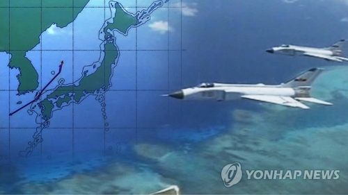 中国の軍用機５機が韓国の防空識別圏に進入した（イメージ）＝（聯合ニュースＴＶ）