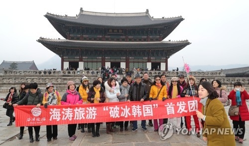 １２月３日、ソウル中心部にある朝鮮王朝時代の王宮、景福宮で記念撮影する中国人観光客＝（聯合ニュース）