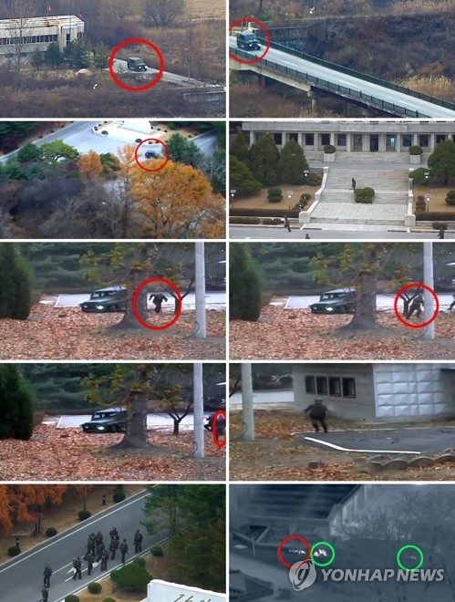 在韓国連軍司令部が公開した、亡命兵などの様子が映った監視カメラ映像（同司令部提供）＝（聯合ニュース）