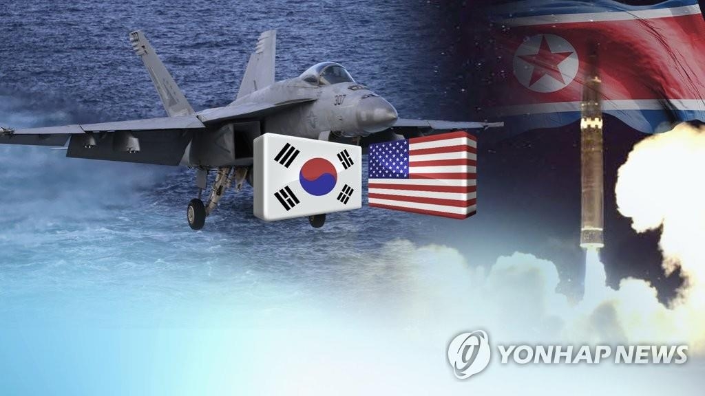 韓米は朝鮮半島有事に備え毎年合同軍事演習を実施している＝（聯合ニュース）