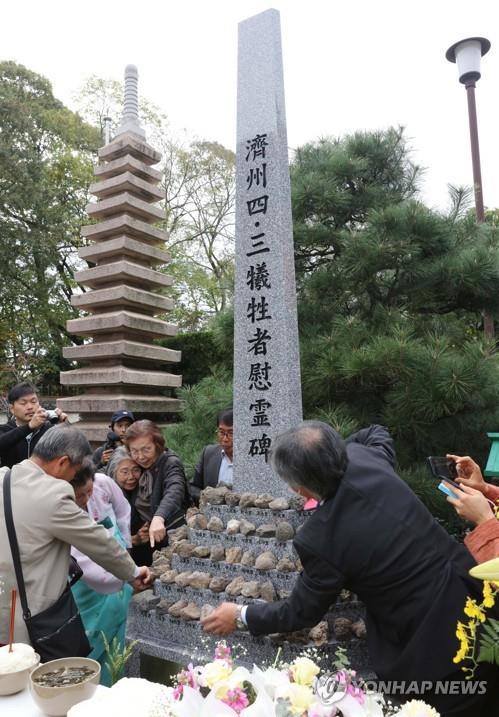 碑の下部には済州島から持ってきた石を置いた＝１８日、大阪（聯合ニュース）