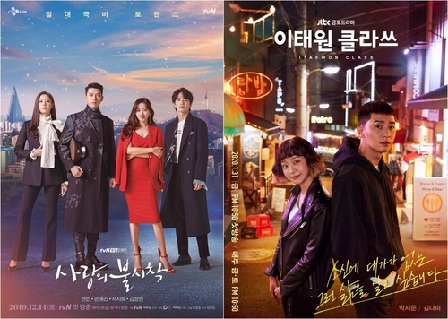 韓国ドラマ「愛の不時着」（左、ｔｖＮ提供）と「梨泰院クラス」（右、ＪＴＢＣ提供）が日本で人気を集めいている＝（聯合ニュース）≪転載・転用禁止≫