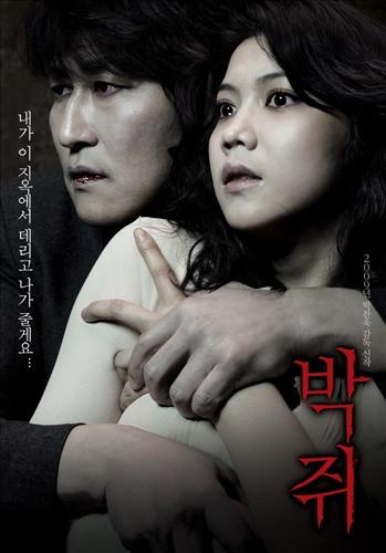 <영화 동영상 불법유출, 대책 없나> - 2