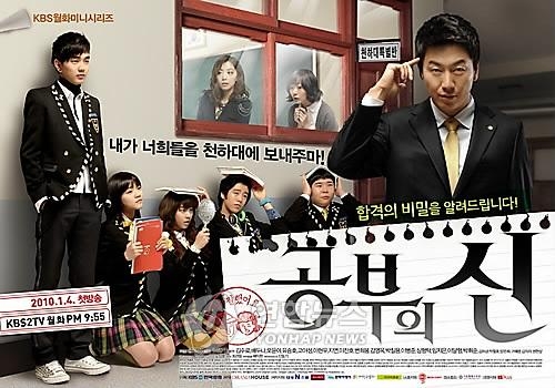 "공부 이야기가 이렇게 감동적일 줄이야" - 4