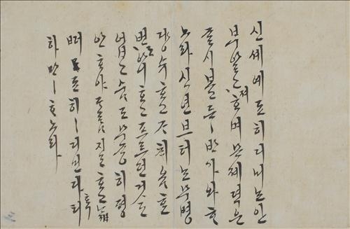 "새해 덕담은 '완료형'으로 하세요" - 3