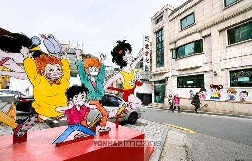 재미로① 추억과 꿈이 깃든 만화의 거리 - 5