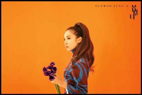 투애니원 산다라박, 선우정아 신곡 '봄처녀' 뮤비 출연 - 2