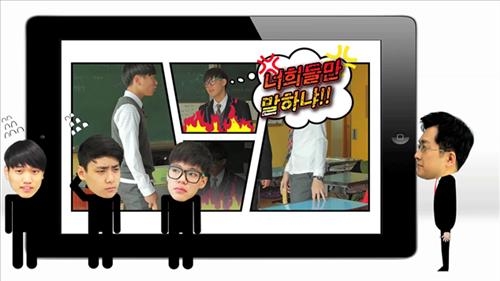 국립국어원 "또래간 건전한 대화법, 영상으로 배워요" - 2