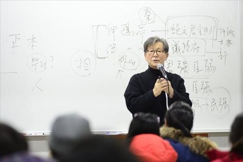 신영복 교수가 '담론'으로 들려주는 삶과 철학 이야기 - 4
