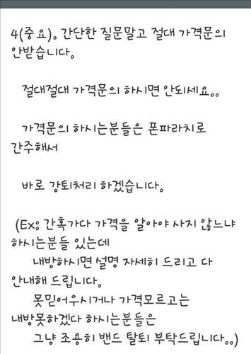 단통법 비웃는 '표인봉 지원금'…30만원대 갤S6 등장(종합) - 3