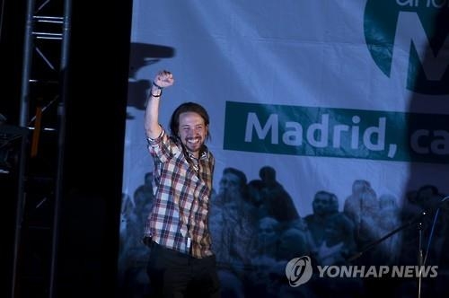 스페인 지방선거 좌파정당 대도시서 약진…양당체제 붕괴(종합) - 2