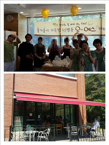 신경정신병동 환우들이 운영하는 카페테리아 - 2