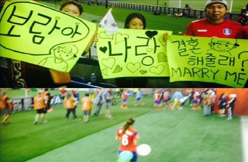 <여자월드컵> 황보람, 16강에 프러포즈까지…"남자친구가 큰 힘" - 2