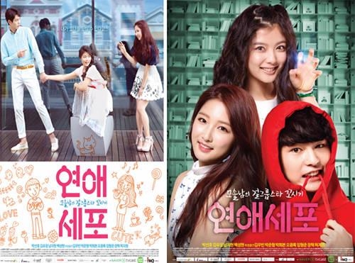 "5년내 모바일드라마 세상"…봇물 터진 웹드라마 제작 - 4