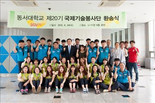 동서대 국제기술봉사단, 20년째 동남아에서 봉사활동 - 2