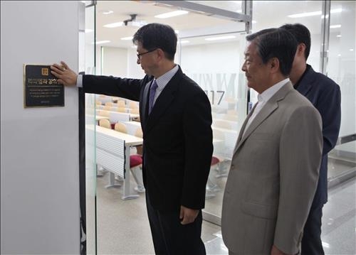 강의실 이름으로 부활한 부산외대 리조트참사 희생 학생 - 2