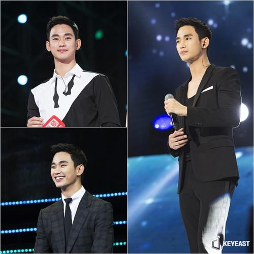 김수현 '프로듀사' 중국 이벤트에 1만명 성황 - 2