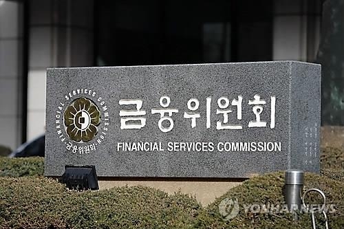 증권사, 고위험 ARS 투자자에게 매일 운용현황 알려야 - 2