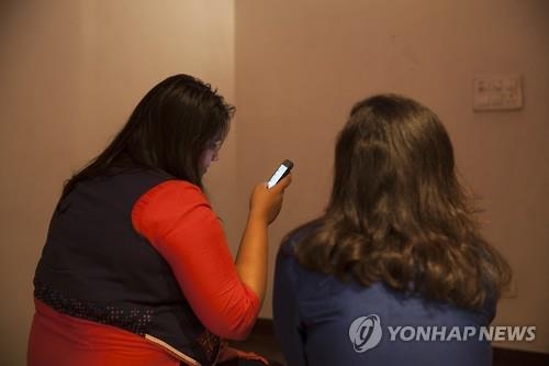 "소셜데이팅 서비스, 문제 많지만 규제는 지양해야" - 2