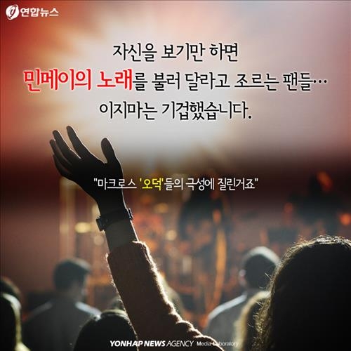 <카드뉴스> 인기 애니메이션 뒤편에서 떨리던 목소리 - 10