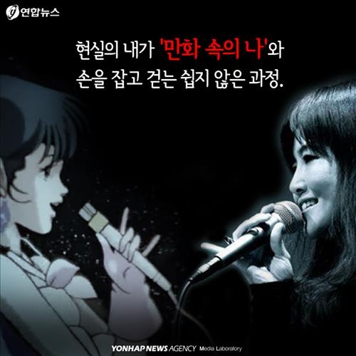 <카드뉴스> 인기 애니메이션 뒤편에서 떨리던 목소리 - 15
