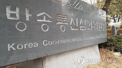 명예훼손글 제3자 신고 허용하되 공인 배제로 '가닥' - 2