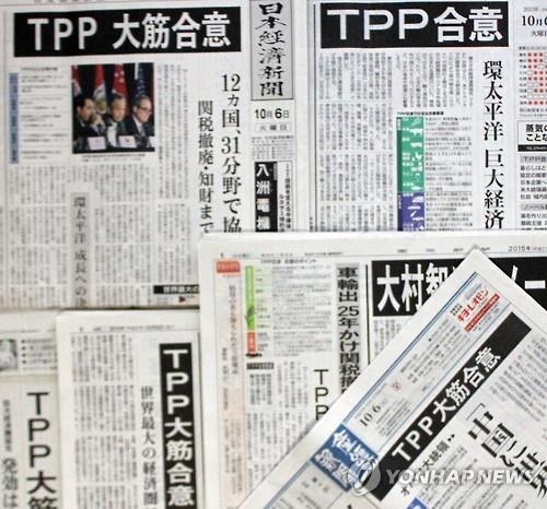 일본 언론 'TPP로 중국 영향력 확대 견제' 부각 - 2
