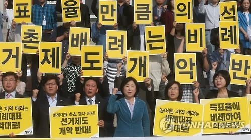 정의당 "비례대표 한 석도 못 줄여"…국회서 농성 - 2