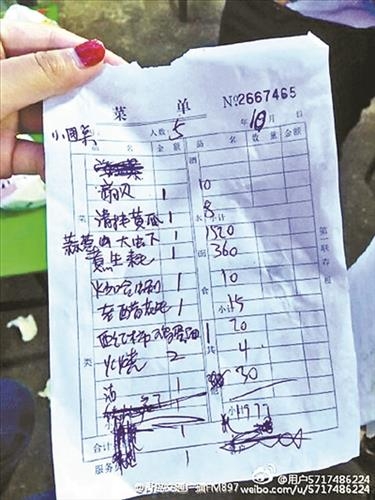 중국서 새우 한 접시 27만원…기막힌 바가지에 유커들 분노 - 3