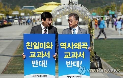 여야, 온·오프라인 홍보전 총력…SNS·현수막 '전쟁' - 3