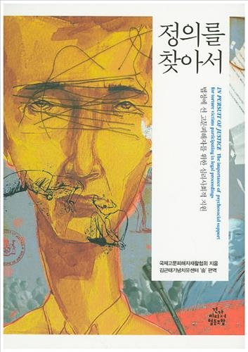 <신간 들춰보기> 손의 비밀 - 3