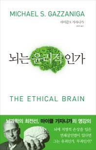 <신간 들춰보기> 여행자의 책 등 - 3