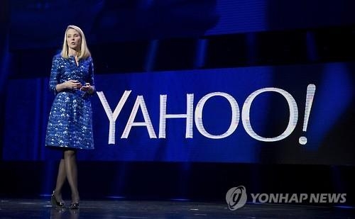 야후, 인터넷 사업 부문 매각 검토 - 2
