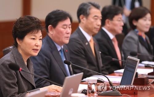 朴대통령 "盧도 강조한 정책 반대 과연 순수한가" 野 성토 - 2
