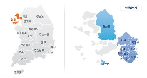 인천 남구·동구 구(區) 이름 바꾼다…전국 첫 시도 - 2