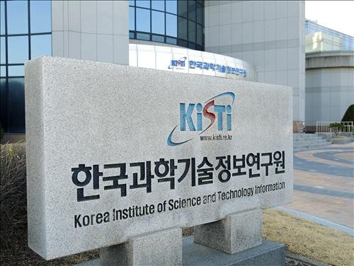 콘텐츠 등 디지털 객체 'DOI' 국내에서 등록 관리한다 - 2