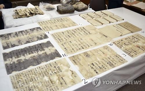 日도요토미 문서 33건 발견…"임진왜란 때 명나라 지배 의욕" - 2