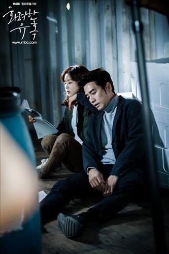 '금사월'에 가렸지만…진정한 막장 복마전 MBC '화려한 유혹' - 7