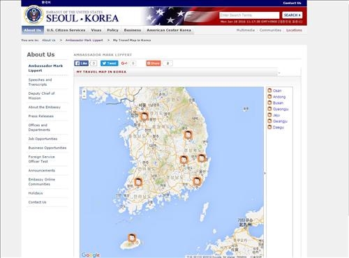 주한미대사관, 일본해 우선 표기 한국지도 사용 - 2