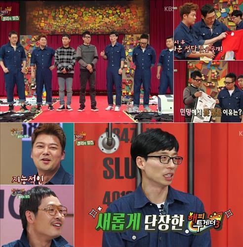 "장수 비결요? 사실 며느리도 몰라요"…살아남은 예능들 - 8