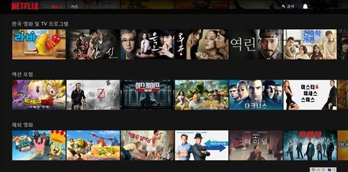 신용카드만 있으면 미성년자도 넷플릭스서 '19금' 본다 - 2
